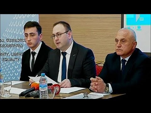 „ახალგაზრდა ადვოკატების“ მოთხოვნა